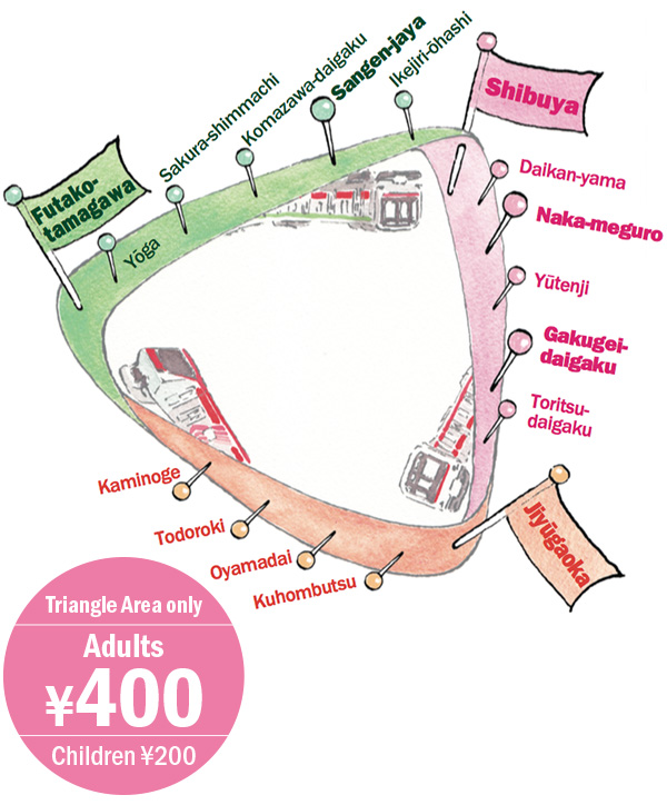 Triangle Area only Adults ¥ 400 Children ¥ 200