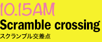 10.15 AM Scramble crossing