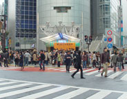 4th Shibuya Music Festival