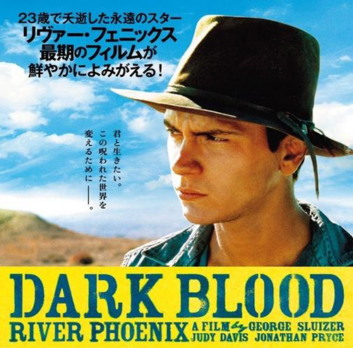 river phoenix dark blood