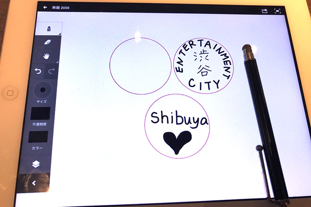渋谷 Fabcafe Tokyoで作る 世界で１つだけのギフト バレンタインにもオススメ 渋谷文化プロジェクト