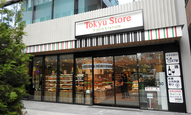 渋谷キャストに 東急ストア フードステーション 出店 スーパー不毛地帯の 買い物難民 を救う 渋谷文化プロジェクト