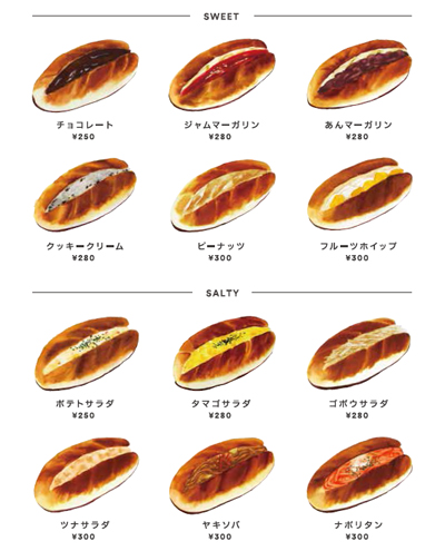 昔ながらのコッペパンを提供する ニコパン 具材はスイーツ系からおかず系まで定番12種 渋谷文化プロジェクト