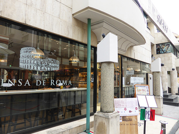 カリッサク感がたまらない ヘルシーで食べ応え十分なピンサ Pinsa De Roma 表参道 渋谷文化プロジェクト