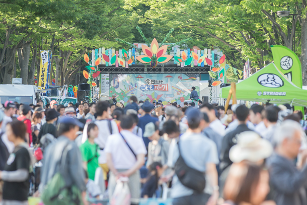 親子向けｇｗ野外イベント 今日だけ こどもパーク 開催 代々木