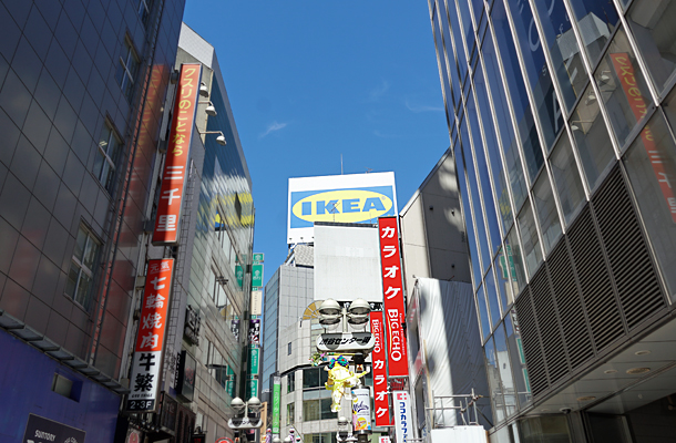 渋谷 ikea