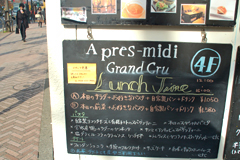 Zarigani咖啡館