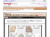 Yahoo! Beauty shops departure trend scrap