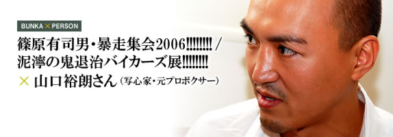 ͧŸ!!!!!!!!߻ŪĬ䬸Ūȿ׼2006ǯ!!!!!!!! /ťUtsushikokorokaȷ