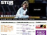 Star football