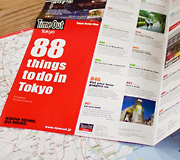 『東京でしかできない88のこと』マップ