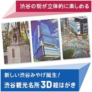 3Dս