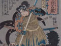 特別展「伝説のつわもの 渋谷金王丸」