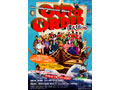 OUT OF ORDER 〜偉人伝心〜