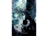 Eily K Jammy「Unknown」展