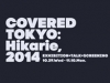 COVERED TOKYO: Hikarie, 2014