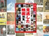 見逃した映画特集2015