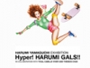 山口はるみ「Hyper! HARUMI GALS!!」