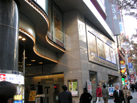 TOHO Cinemas Shibuya