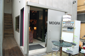 （閉店）MOGRA