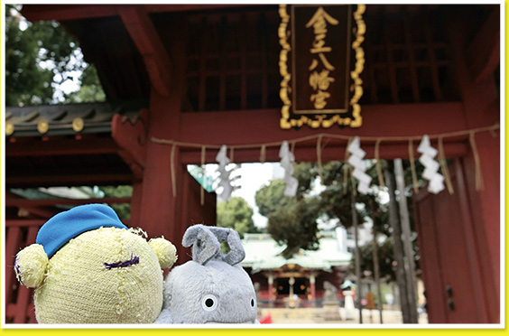 Konno Hachimangu Shrine