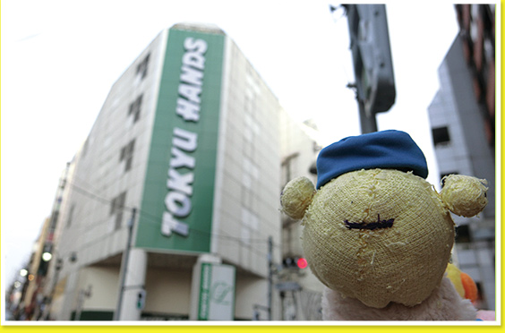 Tokyu Hands