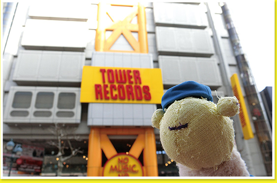 Tower Records