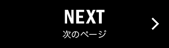 NEXT Next