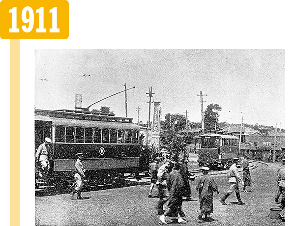 1911