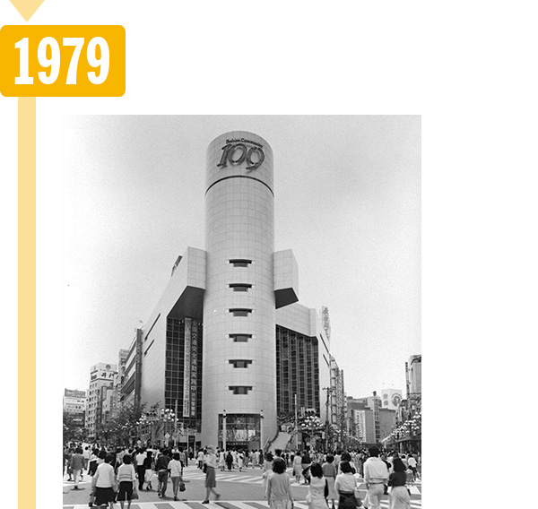 1979
