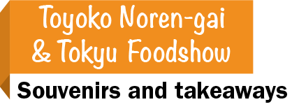Toyoko Noren-gai & Tokyu Foodshow - Souvenirs and takeaways
