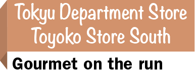 Tokyu Department Store Toyoko Store South - Gourmet on the run