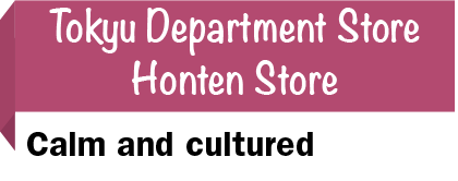 Tokyu Department Store Honten Store - Calm and cultured