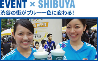 Shibuya of the city is changed to blue color!