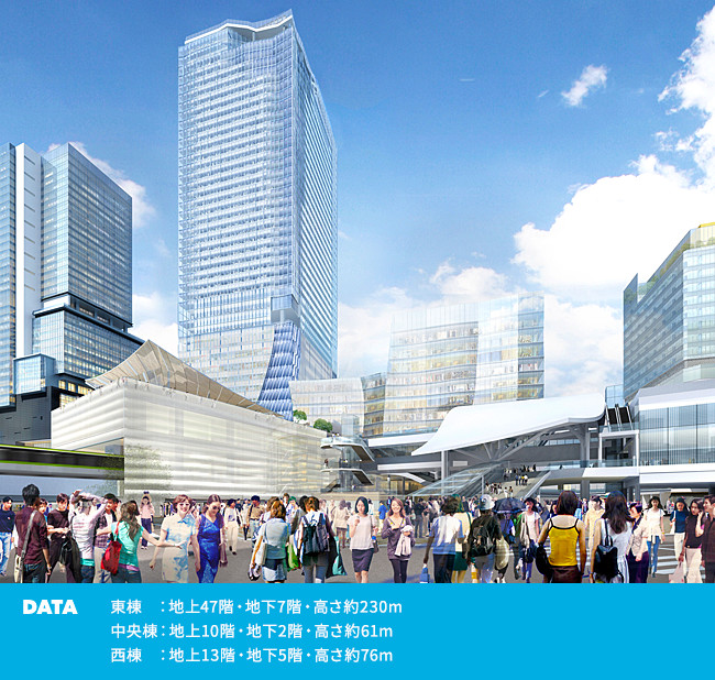 DATA
東棟：地上47階・地下7階・高さ約230m
中央棟：地上10階・地下2階・高さ約61m
西棟：地上13階・地下5階・高さ約76m