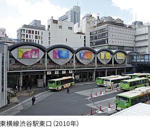 東横線渋谷駅東口（2010年）