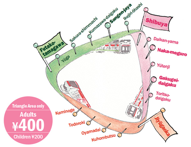 Triangle Area only Adults ¥ 400 Children ¥ 200